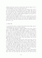아나키즘 6페이지