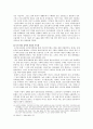 일체치하에서의 노동운동 (1920~1945) 22페이지