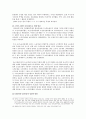 일체치하에서의 노동운동 (1920~1945) 25페이지