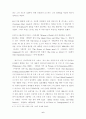 [영미문학] 오스카 와일드의 생애와 작품 6페이지