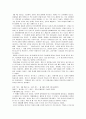 법원  레포트 1페이지