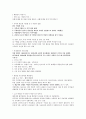 대한민국  야당사 1페이지