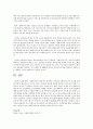 사회복지사의 입장에서 생각하는 이상적인 사회복지조직의 구조를 설명 하시오 6페이지