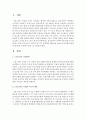 보건복지부 홈페이지에 들어가서 관심있는 정책을 한가지 선택하여 Gilbert와 Spect의 분석틀(목표체계 포함)에 의거해서 분석 및 요약하여 제출할 것 2페이지