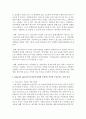 보건복지부 홈페이지에 들어가서 관심있는 정책을 한가지 선택하여 Gilbert와 Spect의 분석틀(목표체계 포함)에 의거해서 분석 및 요약하여 제출할 것 3페이지