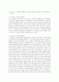 보건복지부 홈페이지에 들어가서 관심있는 정책을 한가지 선택하여 Gilbert와 Spect의 분석틀(목표체계 포함)에 의거해서 분석 및 요약하여 제출할 것 5페이지