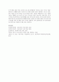 보건복지부 홈페이지에 들어가서 관심있는 정책을 한가지 선택하여 Gilbert와 Spect의 분석틀(목표체계 포함)에 의거해서 분석 및 요약하여 제출할 것 7페이지