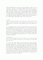 QUESTION FOR DISCUSSION 2페이지