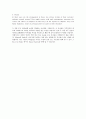 QUESTION FOR DISCUSSION 3페이지