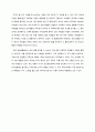 정보사회 미디어 틀 짓기 이론 (Framing theory) 2페이지