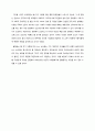 정보사회 미디어 틀 짓기 이론 (Framing theory) 3페이지