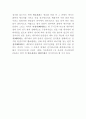 내연기관vs연료전지vs축전지 6페이지