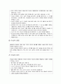 축구 3페이지