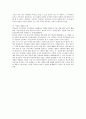 한국전통의 술문화를 계승발전시켜 개인의 인격과 국가의 품격을 제고할 수 있는 방안 5페이지