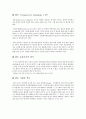 RFC (Request for Comments) 표준문서 조사 2페이지