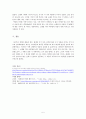 대중문화 속에 차용된 시 6페이지