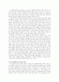 시인론 - 박제가 된 천재 ‘이상’ 4페이지