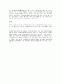 대중문화 속의 시 9페이지