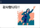  직업적응이론의 이해  18페이지