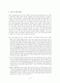 인간배아연구와 체외수정을 중심으로 본 여성인권 (과학기술 패미니즘 입장) 19페이지