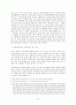 인간배아연구와 체외수정을 중심으로 본 여성인권 (과학기술 패미니즘 입장) 32페이지