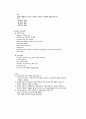 미숙아 nicu case study - 초저출생 체중아(Extremely low birth weight: ELBW) 7페이지