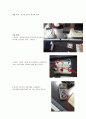 [일반물리실험] 휘스톤 브릿지 실험 2페이지