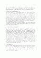 마야, 차코의 붕괴 15페이지