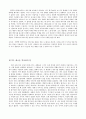  엔트로피 2페이지
