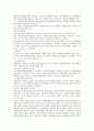  법제론자료 4페이지