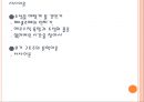 서사이론,후기구조주의문학이론,페넬로페의천짜기,에로스적욕망,소설의플롯 1페이지