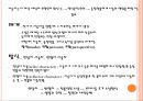  서사이론,후기구조주의문학이론,페넬로페의천짜기,에로스적욕망,소설의플롯 4페이지