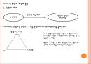  서사이론,후기구조주의문학이론,페넬로페의천짜기,에로스적욕망,소설의플롯 9페이지
