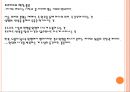  서사이론,후기구조주의문학이론,페넬로페의천짜기,에로스적욕망,소설의플롯 11페이지