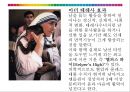  서비스마케팅,컬러마케팅,색체마케팅,마케팅,브랜드,브랜드마케팅,기업,서비스마케팅,글로벌,경영,시장,사례,swot,stp,4p 16페이지