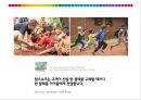  서비스마케팅,컬러마케팅,색체마케팅,마케팅,브랜드,브랜드마케팅,기업,서비스마케팅,글로벌,경영,시장,사례,swot,stp,4p 17페이지