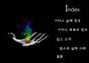 서비스품질관리 실패사례분석,서비스실패,빕스실패사례,빕스품질관리,서비스품질관리실패사례 2페이지