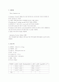 세라믹경도와 인성의 측정a 2페이지