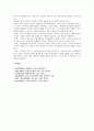 [가족구조의 변화] 이혼, 한부모, 재혼, 취업모가 아동발달에 미치는 영향 7페이지