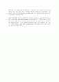 [리더십] 권한위임(Empowerment)에 대하여 (장단점, 전제조건, 기본적 자세) 5페이지