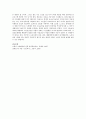 [노인복지] 노인의 고독사에 대해 가족 구성원으로서 할 수 있는 대책과 사회적 요구에 대해 4페이지