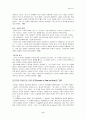 [발달심리학] 에릭슨(Erickson)의 사회심리발달이론 6페이지