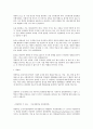 경영에 관하여 2페이지