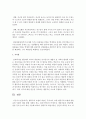 행동주의 모델의 개념은 무엇이며, 또한 행동주의 모델에 관한 실제 사례의 예를 통해 사례의 개요, 클라이언트의 문제사정, 개입목표와 개입방법, 결론 등의 순으로 개입 기술 6페이지