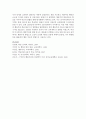 행동주의 모델의 개념은 무엇이며, 또한 행동주의 모델에 관한 실제 사례의 예를 통해 사례의 개요, 클라이언트의 문제사정, 개입목표와 개입방법, 결론 등의 순으로 개입 기술 7페이지