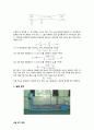  관로마찰 실험레포트  4페이지