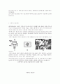  경도시험결과 레포트 3페이지