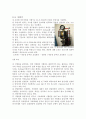  경도시험결과 레포트 5페이지