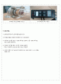 보고서 유량계를 이용한 유량 측정 7페이지