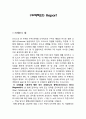 구조역학 (크레모나) 1페이지